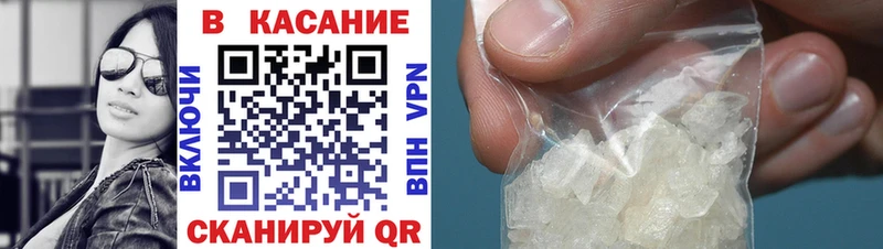 Купить закладку Кропоткин ГАШ  Марихуана  АМФ  Меф  A-PVP 