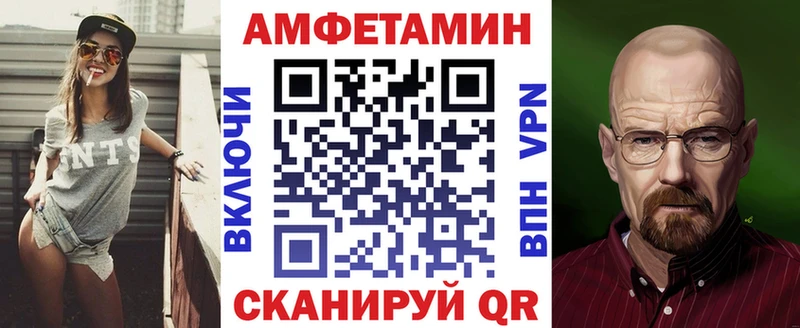 сколько стоит  это Telegram  Амфетамин VHQ  Кропоткин 