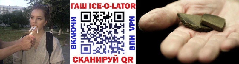 цена наркотик  Кропоткин  ГАШ индика сатива 