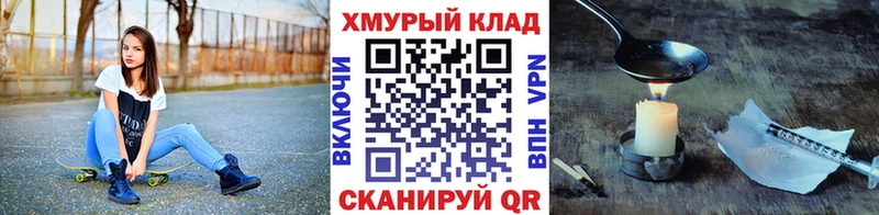 где найти наркотики  Кропоткин  Героин белый 