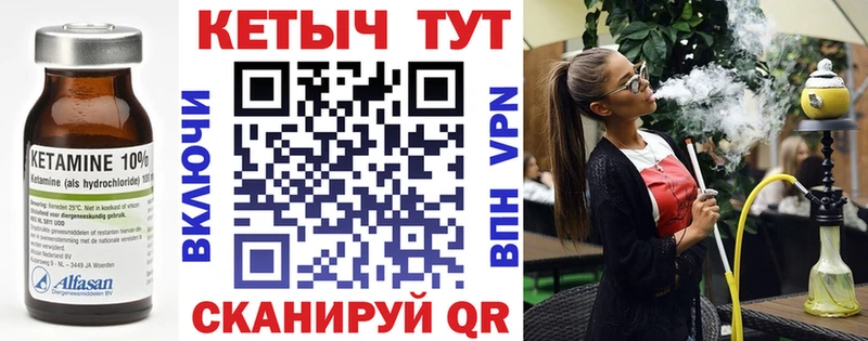КЕТАМИН VHQ  купить  сайты  Кропоткин 
