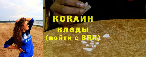 2c-b Баксан