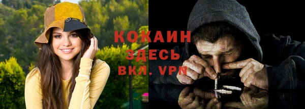 не бодяженный Беломорск