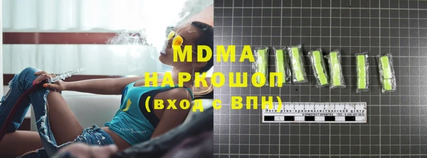 apvp Белоозёрский