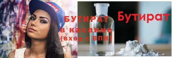 2c-b Нефтекумск