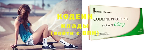 метамфетамин Балабаново