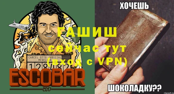 apvp Белоозёрский