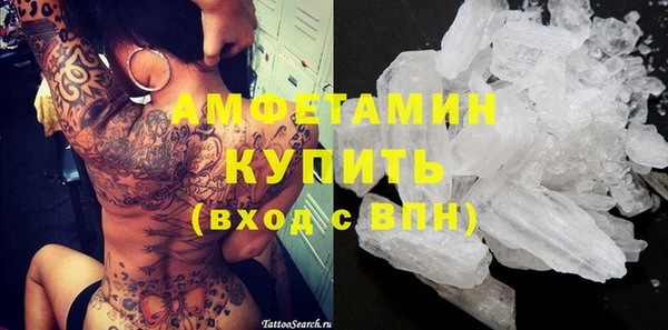 гашик Белокуриха