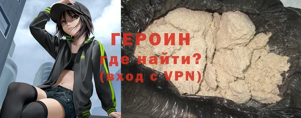 гашик Белокуриха