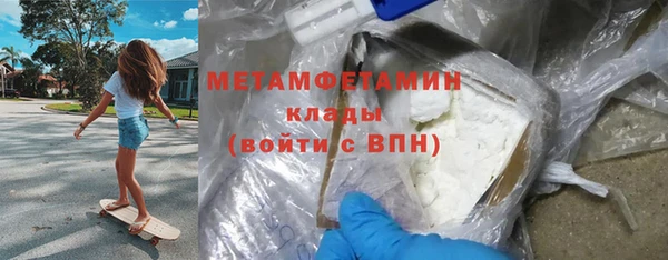 не бодяженный Беломорск