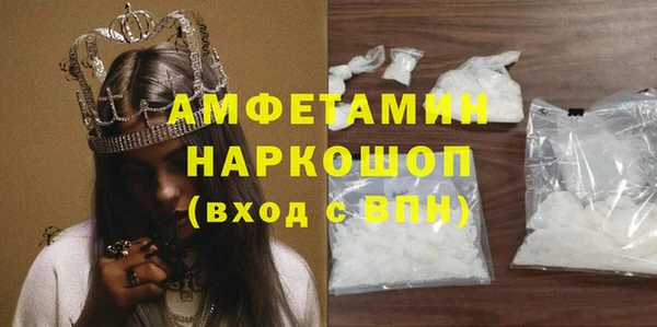 гашик Белокуриха