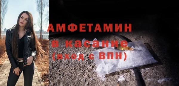 гашик Белокуриха