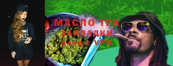 гашик Белокуриха