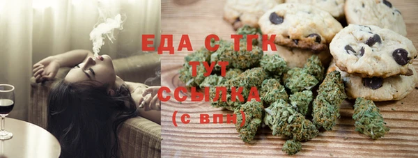 MDMA Premium VHQ Нефтегорск