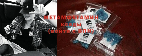 гашик Белокуриха