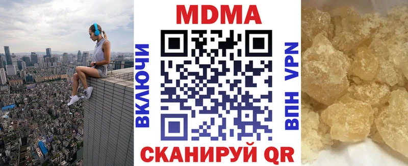 MDMA crystal  omg сайт  Кропоткин 
