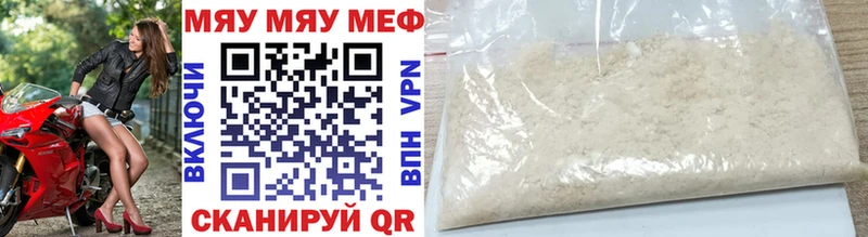 kraken зеркало  Кропоткин  МЯУ-МЯУ VHQ 