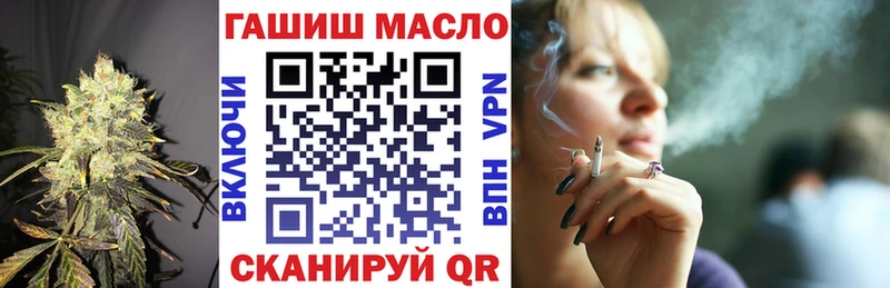 как найти   Кропоткин  ТГК жижа 