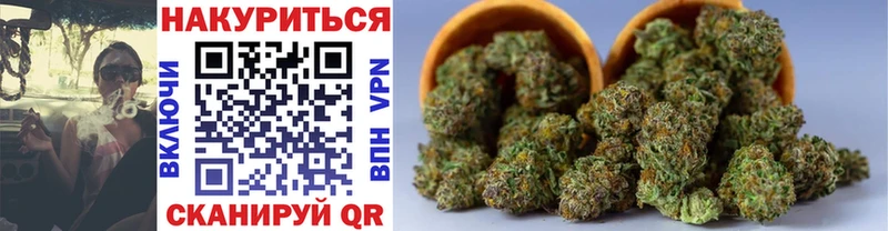 Канабис OG Kush Кропоткин